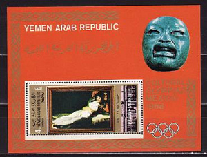 Северный Йемен, 1969, Живопись Гойя, Олимпиада Мехико 1968, блок